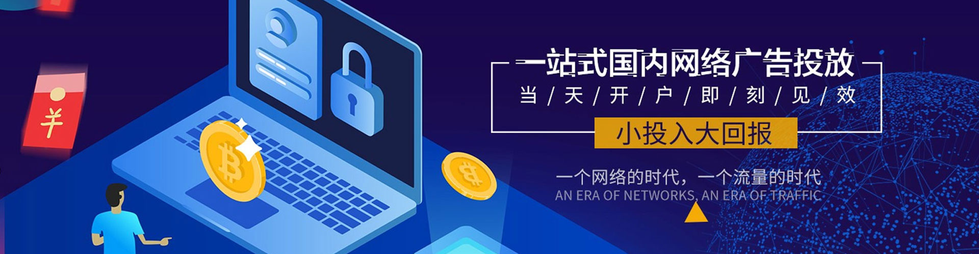 富宁百度优化推广