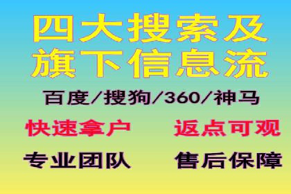 微信信息流广告投放实战解析